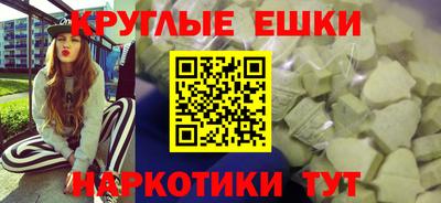 PSILOCYBIN Новозыбков