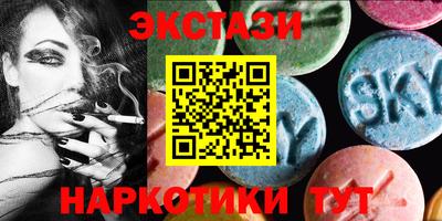 первитин Новодвинск