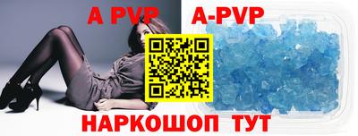 первитин Новодвинск