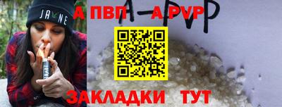 а пвп мука Новокубанск
