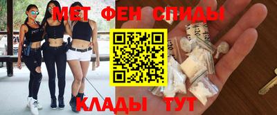 первитин Новодвинск