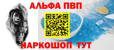 первитин Новодвинск