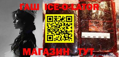а пвп мука Новокубанск