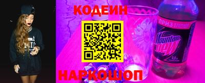 первитин Новодвинск