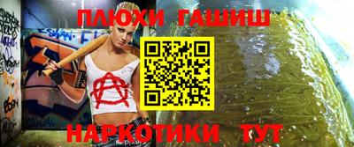 а пвп мука Новокубанск