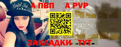 а пвп мука Новокубанск