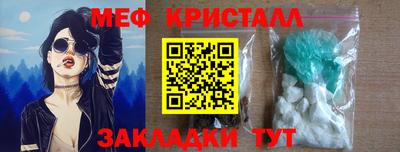 первитин Новодвинск