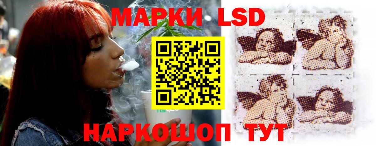 Усинск  ЛСД экстази кислота  Вход с VPN 