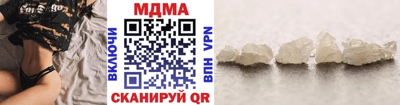 МДМА crystal  где купить наркоту  Усинск 