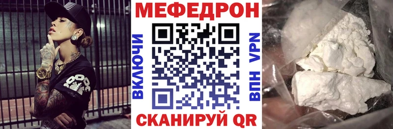 Меф 4 MMC  купить наркотик  Усинск 