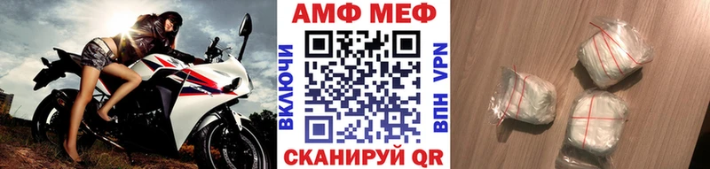 Первитин Декстрометамфетамин 99.9% Усинск