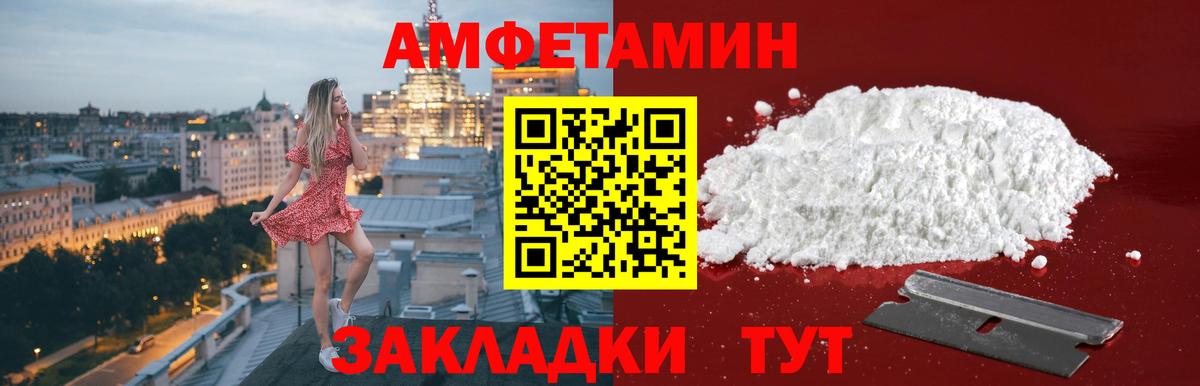 Первитин витя  Вход с VPN  Усинск  Первитин витя 