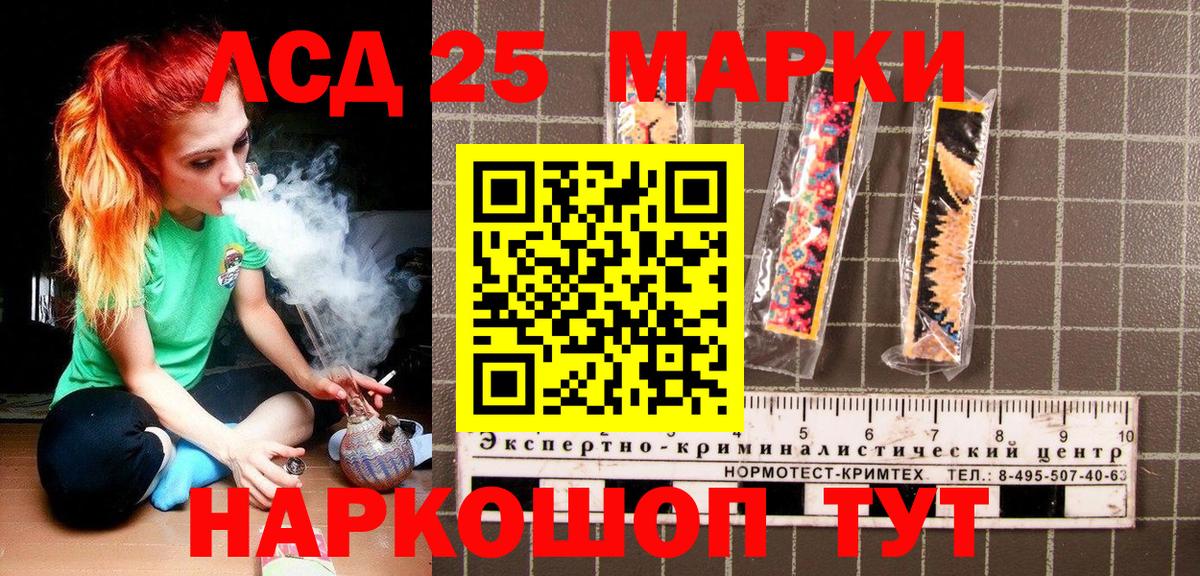 Марки NBOMe 1500мкг Усинск
