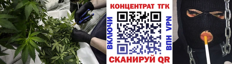 купить наркотик  Усинск  ТГК жижа 