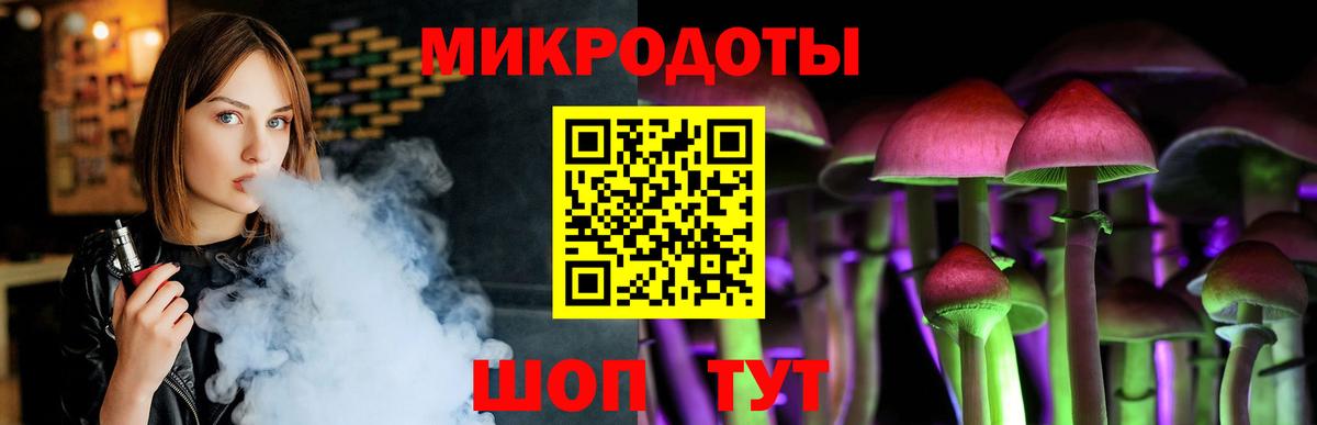 Усинск  Галлюциногенные грибы GOLDEN TEACHER  Вход с VPN 
