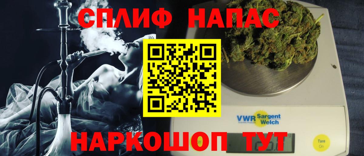 МАРИХУАНА индика Усинск