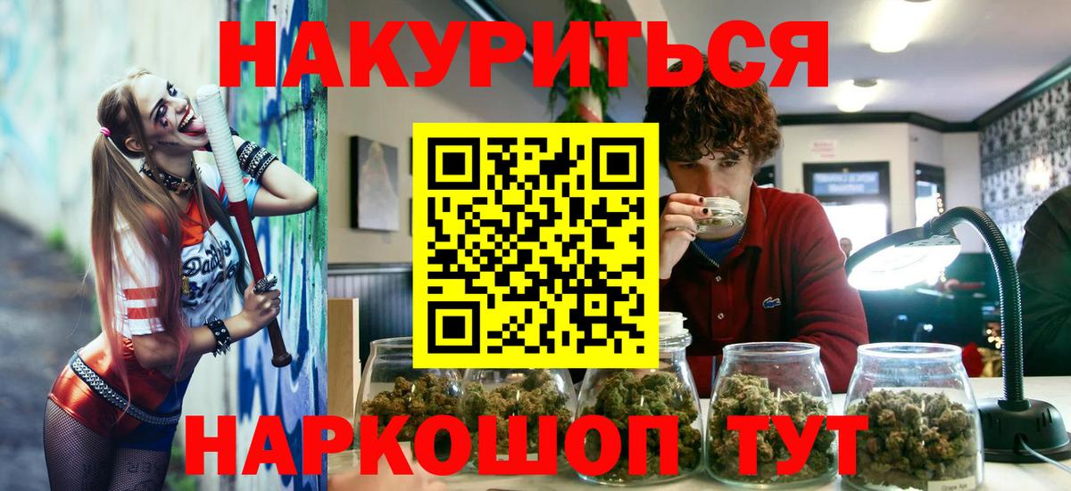 Бошки Шишки гибрид  Бошки марихуана планчик  Вход с VPN  Марихуана ГИДРОПОН  Бошки Шишки гибрид  Усинск 